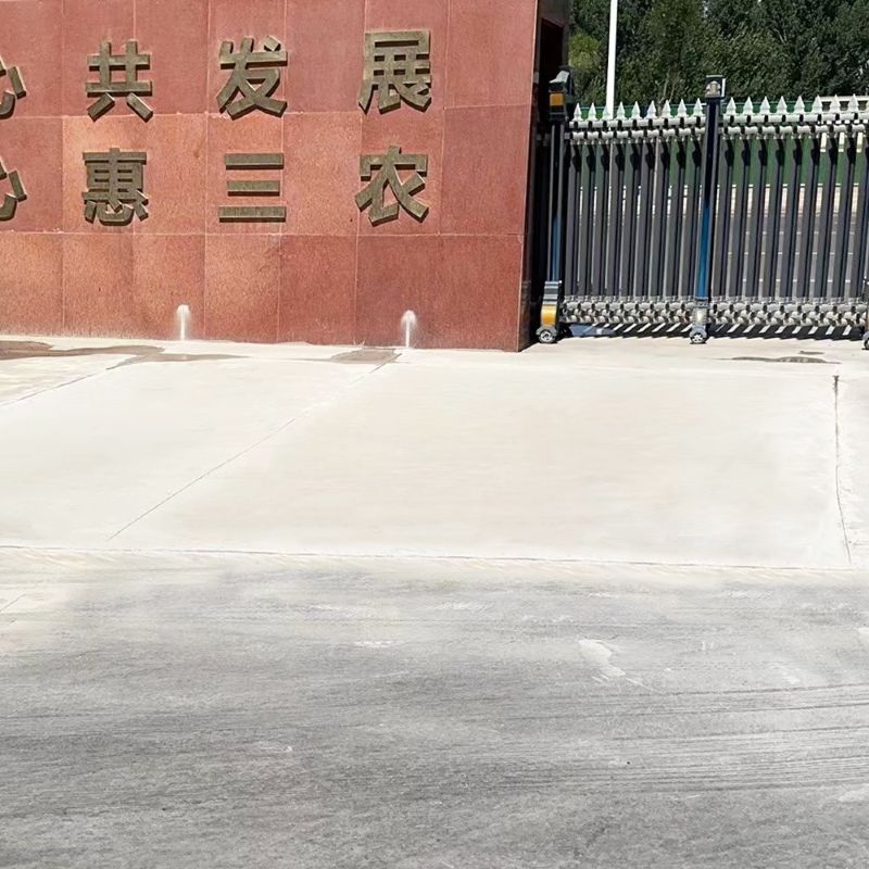 湛河路面快速通车修补料