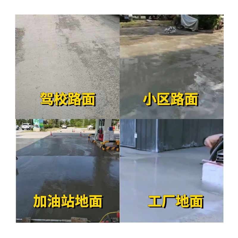 湛河老旧道路翻新快速解决方案