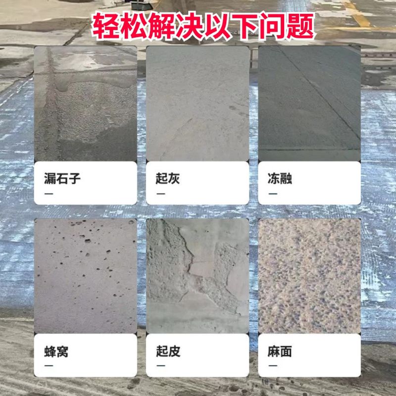 湛河低碳市政修补材料简单快速修补道路恢复交通